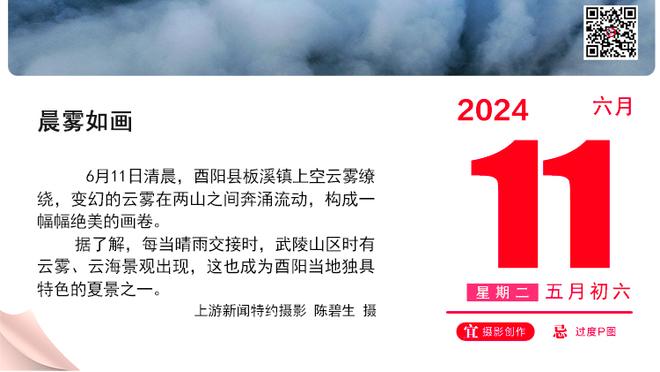 担任挪威海鲜推广大使！哈兰德：挪威海产品是世界上最好的海产品