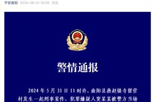 韩媒：梅西缺席就像韩国C罗事件，C罗也有合同规定但未上&没道歉