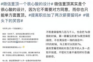 蒙蒂谈球迷的嘲笑和嘘声：改变这一切的方式就是赢球