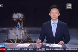 丁威迪：我们的目标是总冠军 要么夺冠要么就是失败