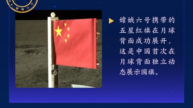 吉鲁对阵南美球队打进6球，与方丹、姆巴佩并列法国队史最多