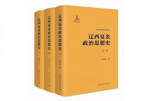 本季维金斯库明加同时出战106分钟 净效率为-21.4&队内二人组最差