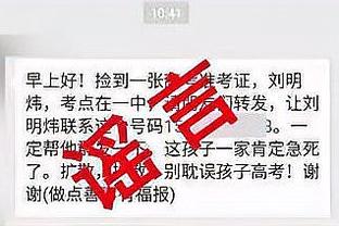 03-12届现役球员一览：詹炮为03与05届独苗 08届以前球员仅剩9人