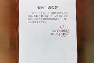 开云电子官网入口网页版截图2