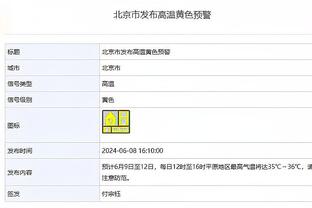 难忘今宵！颜骏凌中超300场，赛后鞠躬致谢远征球迷并合影留念