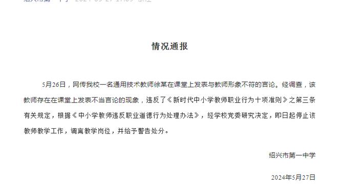 解说员讽曼联战平利物浦是成功的&红军未拿出全力，遭到约克回怼