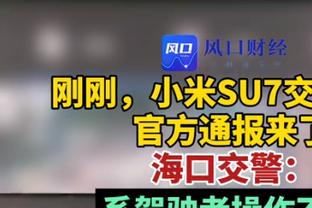 克洛普：首回合0-3输球与对阵巴萨相似，但那次我们次回合在主场