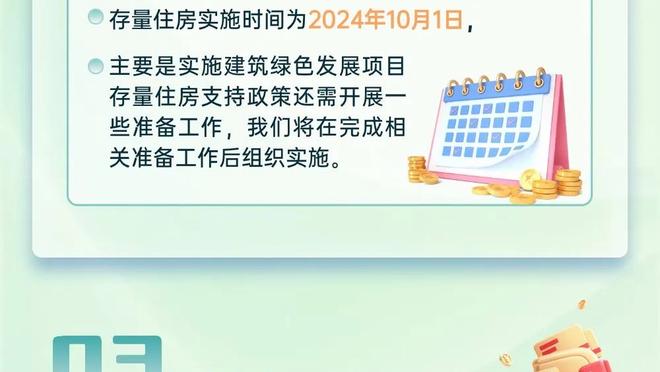 队报：巴黎开始讨论多纳鲁马的续约，新合同有更利于转售的条款