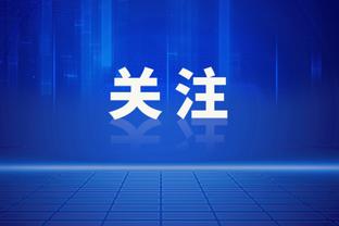 还能有工作吗❓鲁尼执教生涯胜率26.1%，15轮2胜带队从第6到第20